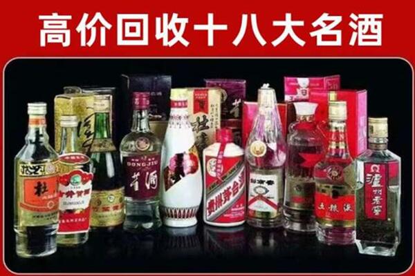 汉中市回收老酒