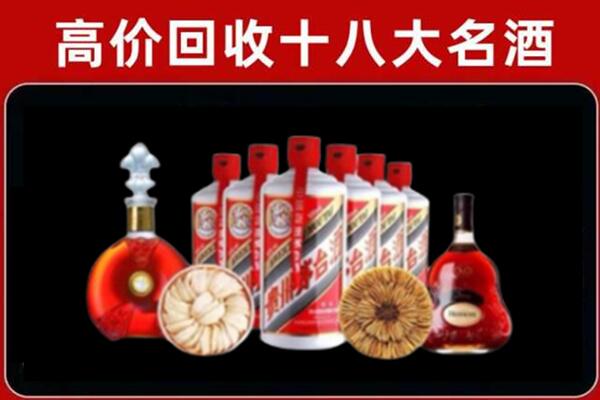 汉中市回收烟酒店