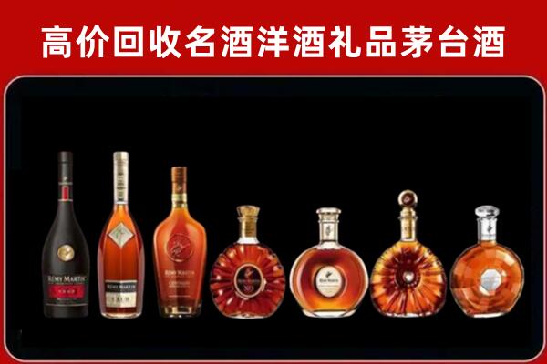 汉中市回收拉菲红酒