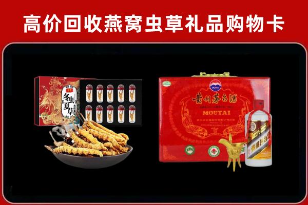 汉中市回收15年茅台酒